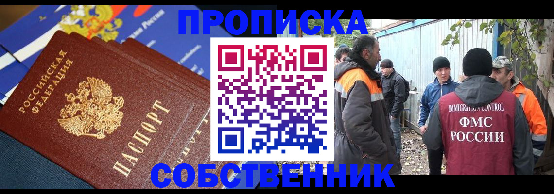 найти адрес прописки в Великом Новгороде