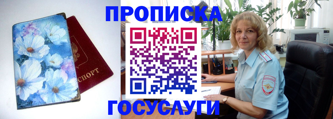 форма 3 в Великом Новгороде